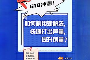 勒韦勒球员：期待与姆巴佩的第四次交手，他在U19每场都能进2球